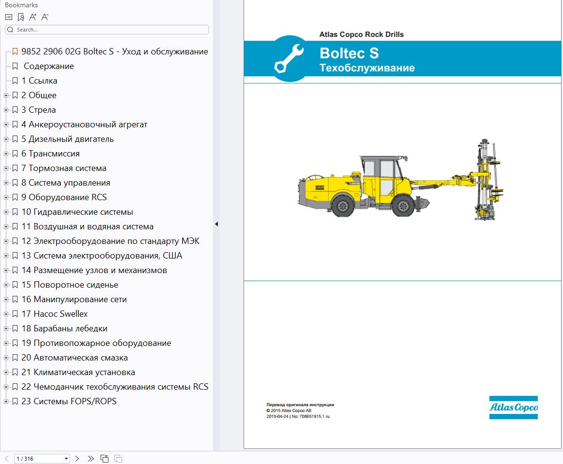 Atlas Copco Epiroc 4.76 GB Operation Maintenance Parts Manual_4