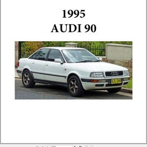 Audi 90 1992 - 1995 Service Repair Manual and Wiring Diagrams