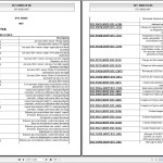 BMW X5 50i 2010-2011 Service Repair Manual and Wiring Diagrams