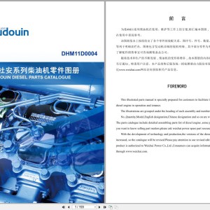 Baudouin 4M11 Series 4M11G705E2 Part Catalog DHM11D0004 EN ZH