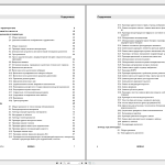 Bomag Package 24.7 GB PDF Diagram, Operation & Maintenance Manual, Service Manual