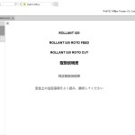 CLAAS WebTIC Offline Japanese (JA) 10.2025 – Technical Documentation System