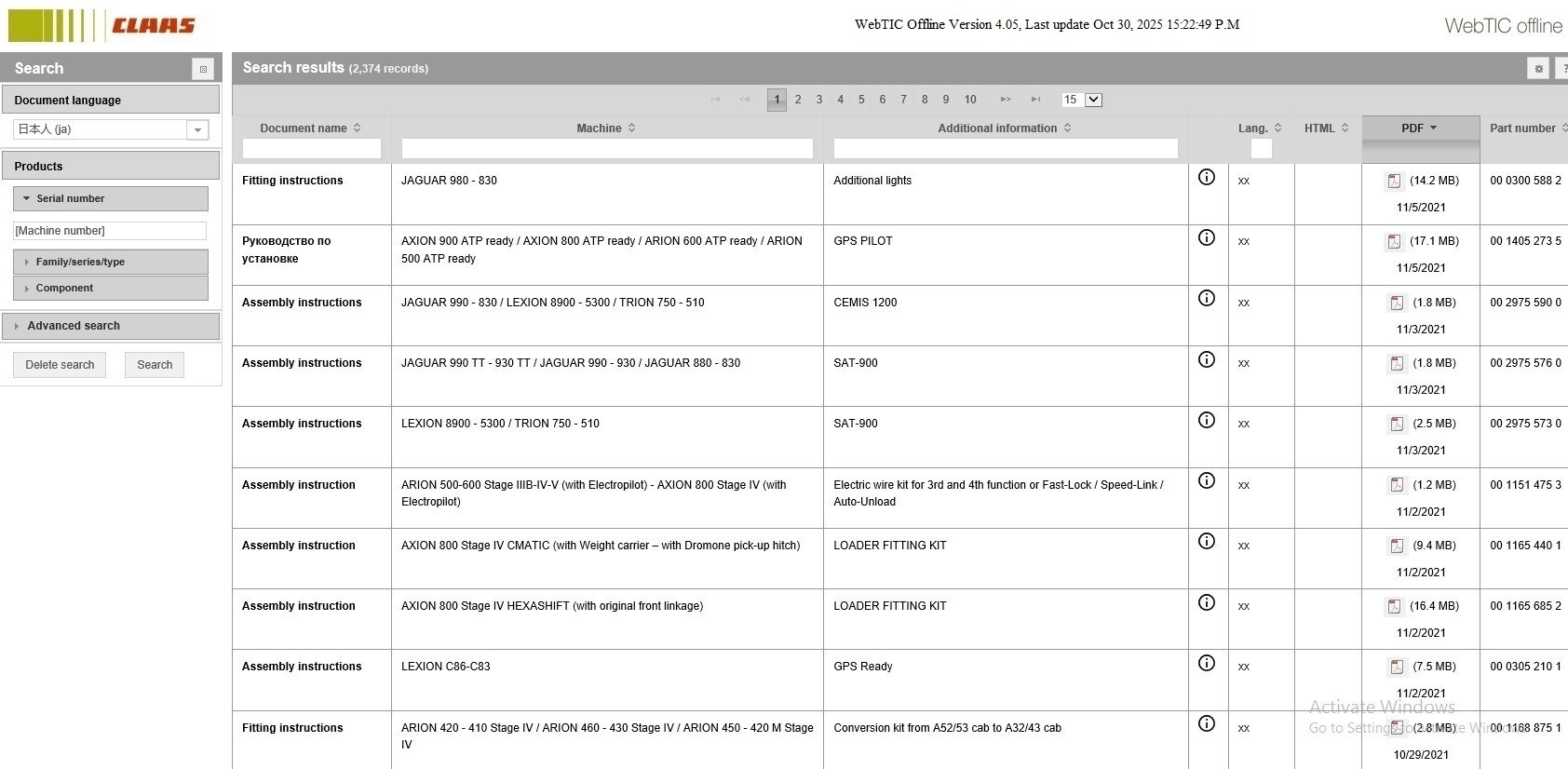 CLAAS WebTIC Offline Japanese (JA) 10.2025 – Technical Documentation System (2)