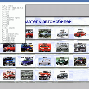 Daihatsu EPC 03.2014 Electronic Parts Catalog