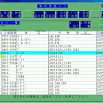 Daihatsu Japan EPC Electronic Parts Catalog 2019