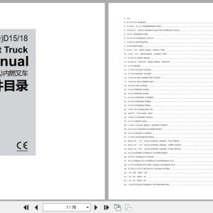 EP T8 Series CPCD15 CPCD18 CPCQD15 CPCQD18 Parts Catalog PDF EN ZH