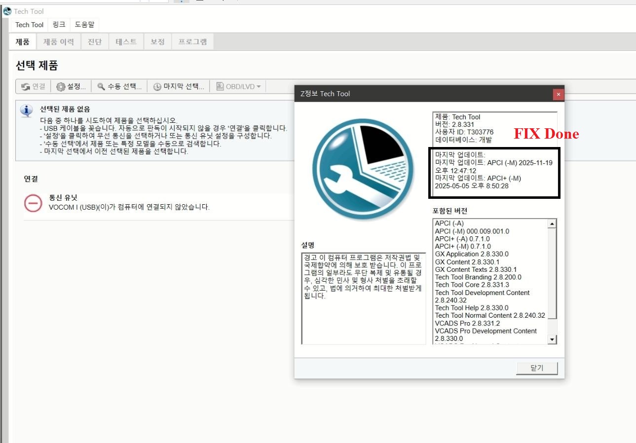 FIX Error APCI Volvo Premium Tech Tool 2026 (2)