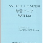 Furukawa Wheel Loader 1.48 GB PDF Shop Manual Operation Manual & Parts Catalog