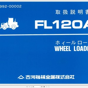 Furukawa FL120A Operation and Maintenance Manual 312992-00002