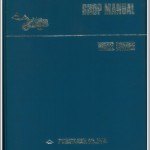 Furukawa FL460 Shop Manual 370993-00100