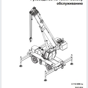 Grove RT550 Operating Maintenance Parts Manuals and Schematics PDF