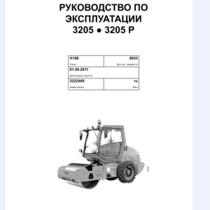 Hamm 3205 & 3205P H1.88 Hydraulic Electric Diagrams