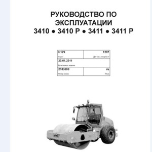 Hamm 3410 3410P 3411 3411P 1.79 Hydraulic Electric Diagrams