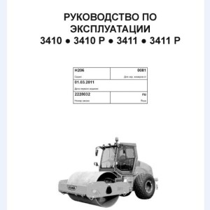 Hamm 3410(P) 3411(P) H2.06 Hydraulic Electric Diagrams