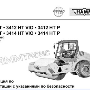 Hamm 3412(HT,VIO,P) 3414(HT,VIO,P) H1.80 Hydraulic Electric Diagrams