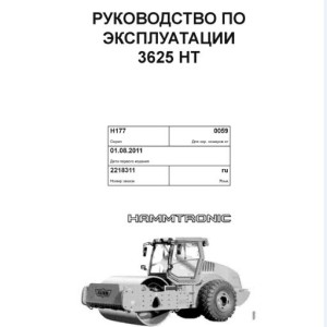 Hamm 3625 HT H1.77 Hydraulic Electric Diagrams