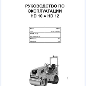 Hamm HD10 HD12 H2.00 Hydraulic Electric Diagrams