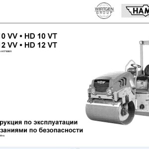 Hamm HD10(VV,VT) HD12(VV,VT) H1.71 Hydraulic Electric Diagrams