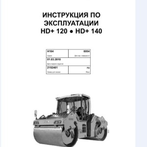 Hamm HD+120 HD+140 H1.84 Hydraulic Electric Diagrams