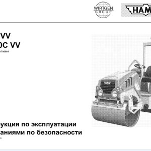 Hamm HD8VV HD10CVV H1.70 Hydraulic Electric Diagrams