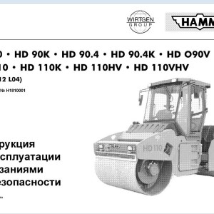 Hamm HD90(K,V) HD90.4 HD110(K,HV,VHV) H1.81 Hydraulic Electric Diagrams