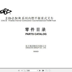 Hangcha 2.0t-2.5t CPC20-RG2 to CPCD25N-RG60 Parts Catalog 2023 EN ZH