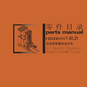 Heli AC Electric Reach Truck H2000 Series 1.6t 2t Operation Service Parts Manual