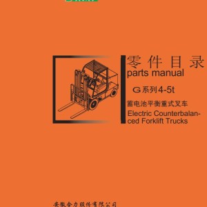 Heli Battery 4-wheels Forklift G Series 4-5t Services Operation Parts Manual