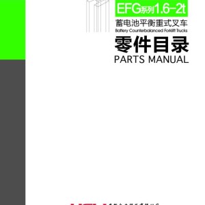 Heli Battery Counterbalanced Forklift EFG Series Parts Manual