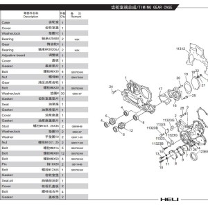 Heli Diesel Engine HJ493 Parts Manual