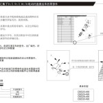 Heli Electric Pallet Truck CBD20-490 to CBD30-490 Parts Manual