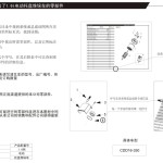 Heli Electric Stacker CDD16-350 Parts Manual