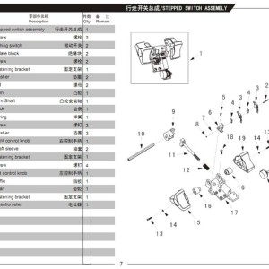 Heli Electric Stacker CDD16-950 Parts Manual