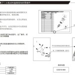 Heli Electric Stacker CDD16-960 Parts Manual