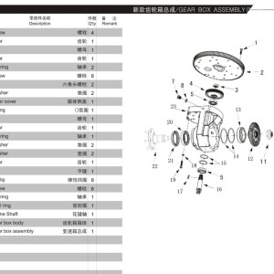 Heli Electric Stacker CDD16-D970 CDD16-970 Parts Manual