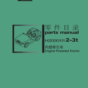 Heli Engine Powered Tractor H2000 Series 2-3t Parts Manual