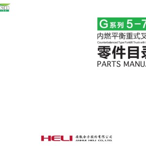 Heli Forklift Truck G Series 5-10t Operation Maintenance Parts Manual