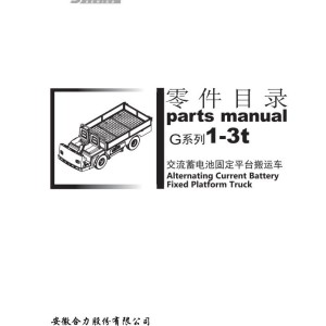 Heli Platform Truck G Series 1-3t Parts Manual