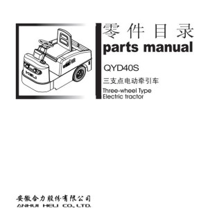 Heli Three-wheel Electric Tractor QYD40S Parts Manual