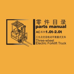 Heli Three-wheel Forklift G series 1t 2t Parts Service Manual