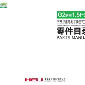 Heli Three-wheel Forklift G2 series 1.5-2t Parts Service Operation Manual