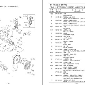 Isuzu Engine C240PKJ-30 Parts Manual