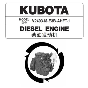 Kubota Diesel Engine V2403-M-E3B-AHFT-1 Parts List