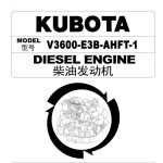 Kubota Diesel Engine V3600-E3B-AHFT-1 Parts List