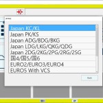 Hino Diagnostic Explorer DXIII Ver.1.25.3 03.2025