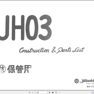 Hitachi UH03 Construction & Parts List P150-1