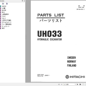 Hitachi UH033 Parts Catalog