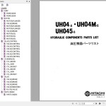 Hitachi UH04-5 UH04M-5 UH045-5 Parts List