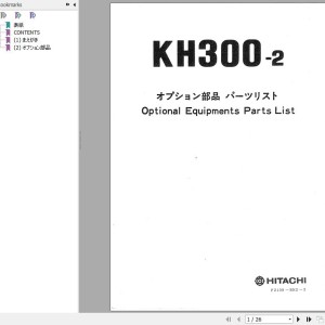 Hitachi KH300-2 Optional Equipments Parts Catalog P2109-BN2-3