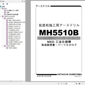 Hitachi MH55010B Parts Catalog PM24L-OP1-1